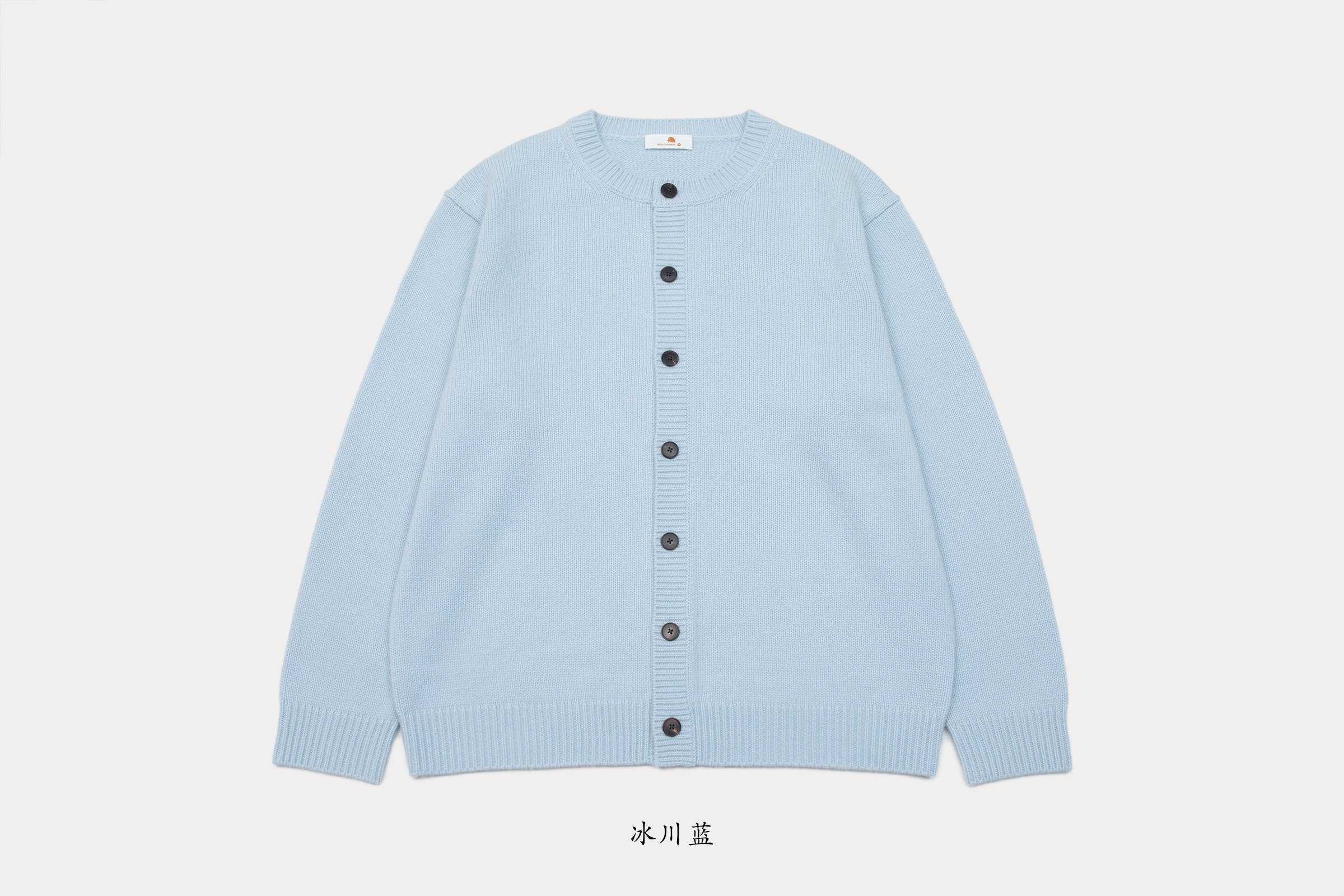 小金象 山羊绒100% 男5针4根纱加厚圆领微落肩宽松长袖牛角扣开衫