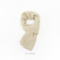 沙色 天然无染色