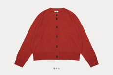 珊瑚红