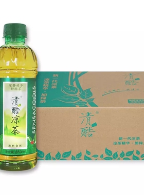 清酷本草凉茶饮料350mlX24瓶绿茶低糖低温下火茶冷萃植物饮品整箱