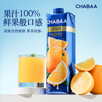 恰芭果汁饮料1000mL*12瓶泰国CHABAA芒果石榴红葡萄橙汁椰子蜜桃