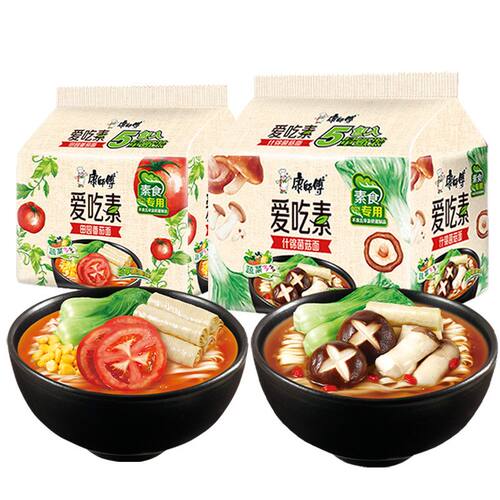 康师傅方便面爱吃素什锦菌菇番茄味汤面蔬菜多多代餐免煮素食泡面