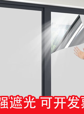 不透明磨砂银色反光镜面玻璃贴膜浴室移门阳台隔热遮阳遮光窗纸