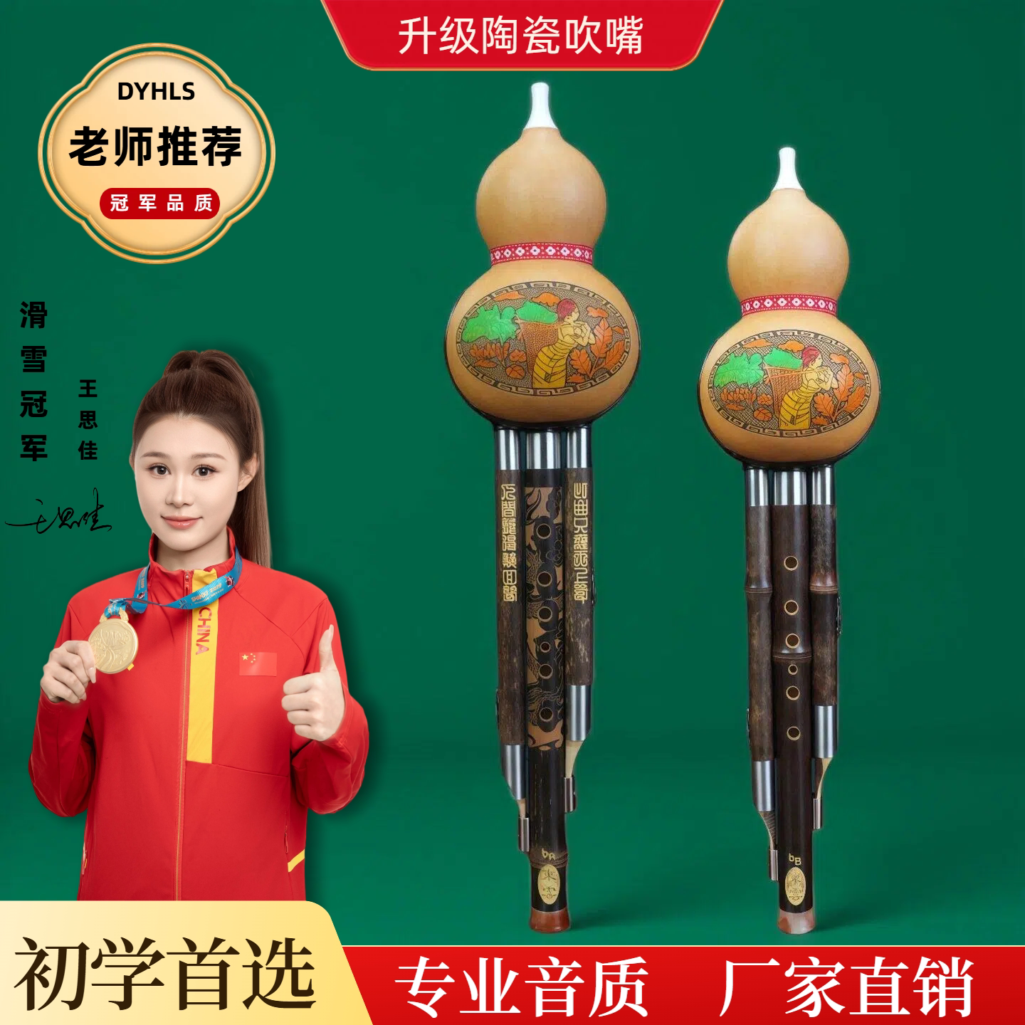 东云乐器初学入门专业演奏型紫竹葫芦丝降B调C调学生成人学校批发