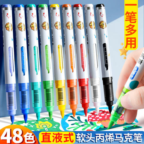 卡西米尔直液式丙烯马克笔软头48色小学生专用不透色可叠色幼儿园