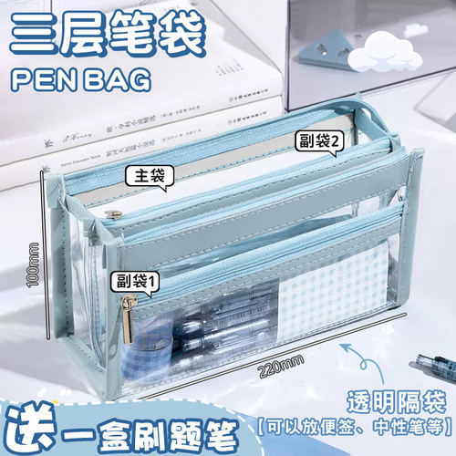 卡西米尔透明笔袋女孩简约日系大容量高考考试专用文具袋子初中高