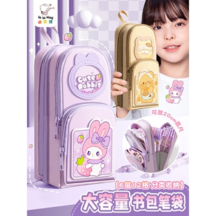 卡西米尔书包笔袋初中女生可立式铅笔盒小学生男孩文具盒帆布多功