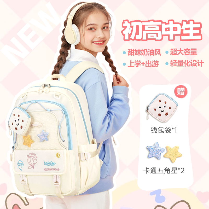 SHUKIKU新款韩版初高中女书包学生专用12-18岁大容量小清新轻便双