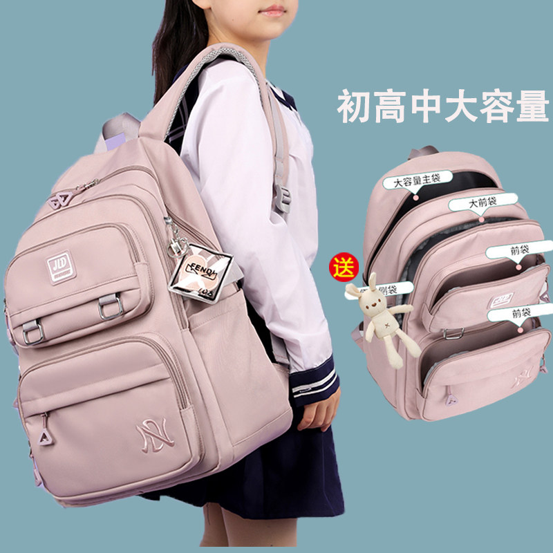 SHUKIKU女用大容量防水双肩书包 旅行用轻便尼龙揹包 适用中学生