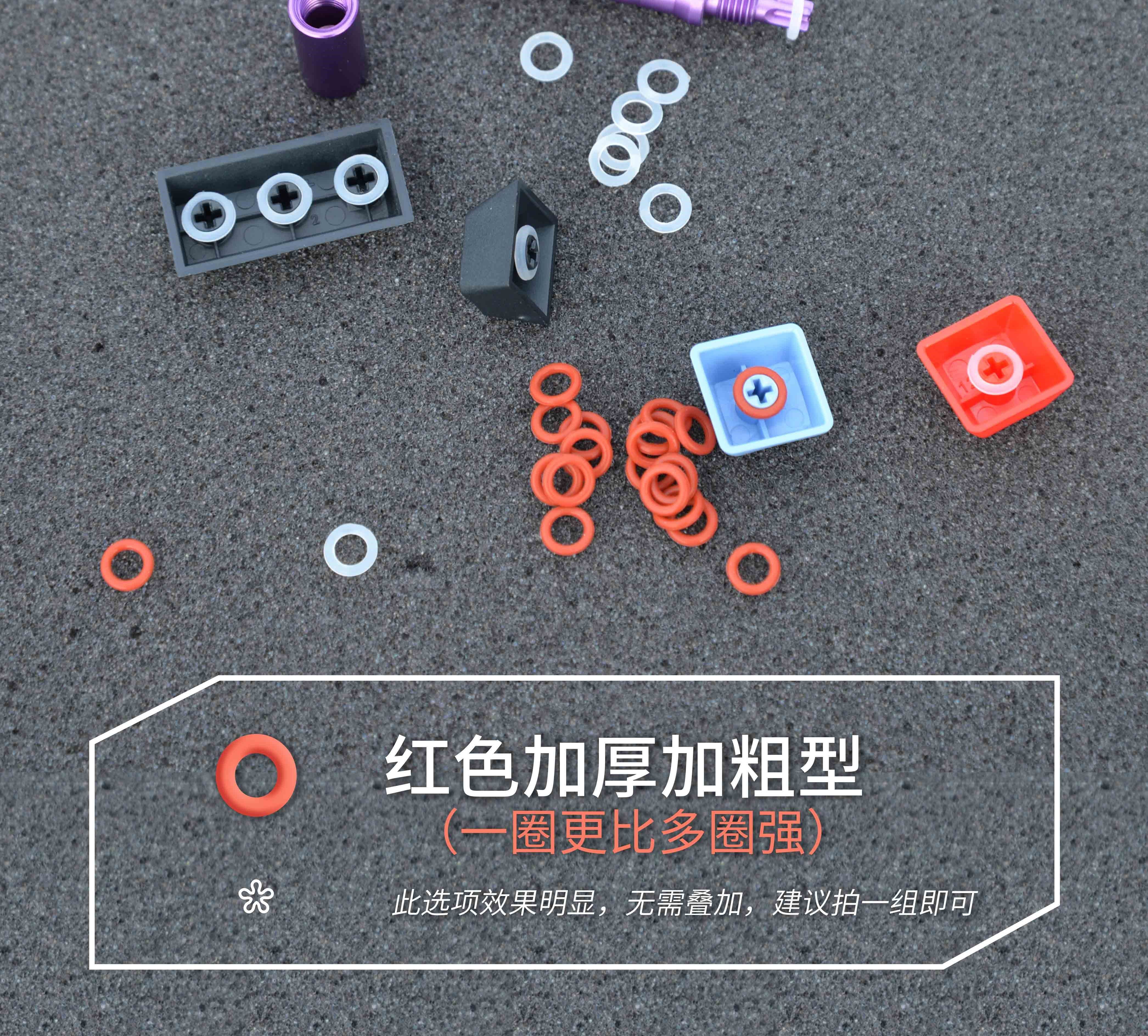 机械键盘消音圈樱桃减震 降噪垫圈静音MX轴青轴红轴茶轴圈硅胶圈|ruв категории компьютерное оборудование/дисплей/Компьютерная периферия, клавиатура - от Buy2taobao.com для оказания профессиональной услуги покупки агента Taobao