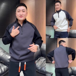 秋冬新款 拼接加绒半拉链立领卫衣男潮流百搭加厚保暖打底休闲上衣