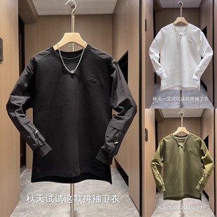 痞帅休闲打底衫 简约拼接圆领卫衣男纯色百搭开衩长袖 新款 2025秋季