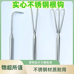 不锈钢耙子实心材质耐用抓钩种花工具盆景耙子家用阳台园艺小耙子