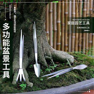 多功能园艺工具套装不锈钢种植铲盆景家用松土耙修枝剪枝钳子镊子