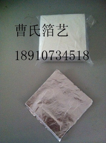 精品仿银箔 优质银箔 14 14cm 1000张仅80元 装潢美术贴金 铝箔