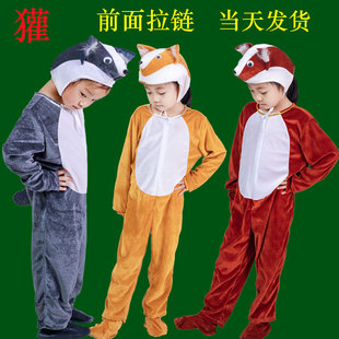 獾儿童动物演出服獾表演服装 幼儿园成人舞台剧卡通人偶舞蹈獾衣服