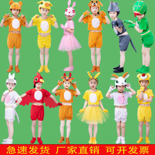 儿童十二生肖演出服动物衣服羊小鸡小猪兔子老虎猴子老鼠表演服装