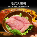 老式 土碗市井火锅店调料碗蘸水菜碗毛肚鸭肠菜盘粗制土陶复古商用