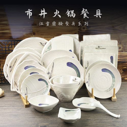 密胺中式饭店耐摔碗盘碟