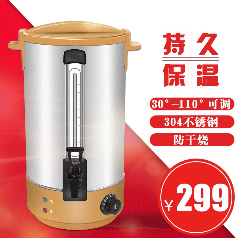 松野商用全不锈钢电热开水桶大容量开水器双层开水桶保温桶奶茶桶|msdalam kategori pinggan mangkuk, pinggan mangkuk, kotak makan tengah hari/termos/Penebat periuk sebutan - dari Buy2taobao.com untuk memberikan perkhidmatan ejen Taobao profesional membeli