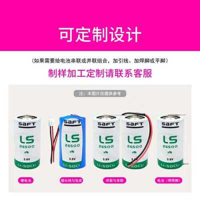PLC流量计2号燃气蒸汽表SAFT