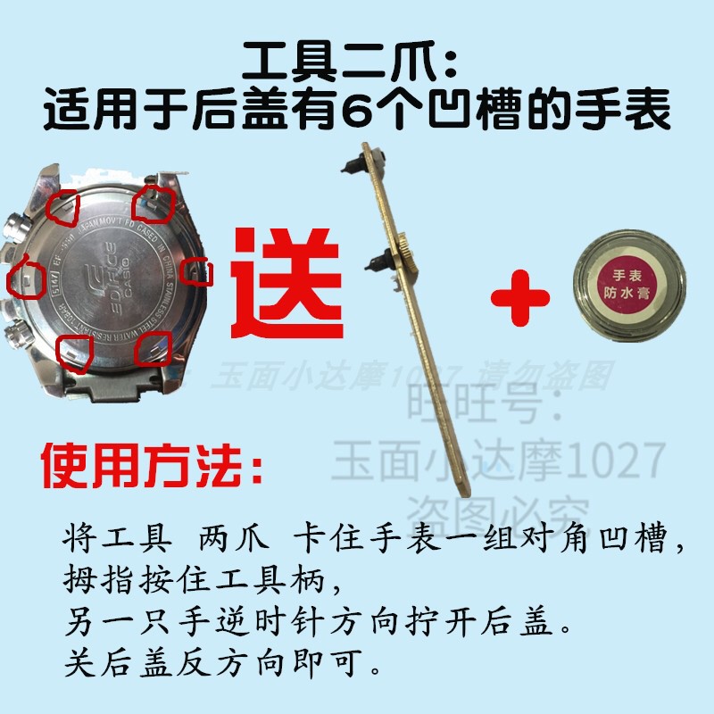 适配 时度doxa 各型号石英男女手表纽扣电池瑞士进口专用电子⑦