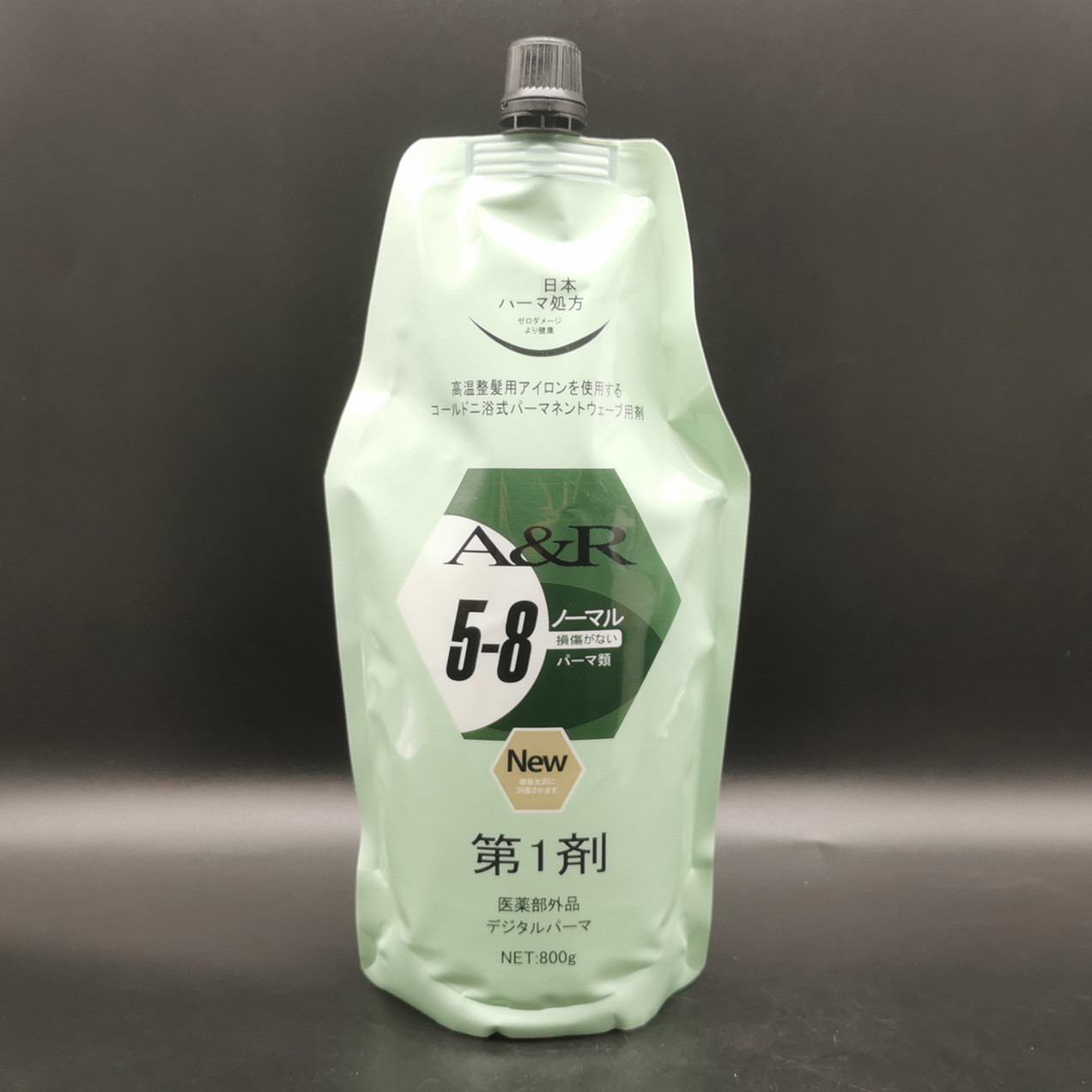 艾文热烫AR卷正热烫烫发膏艾弟会百度烫电发药水影子芭菲陶瓷热烫