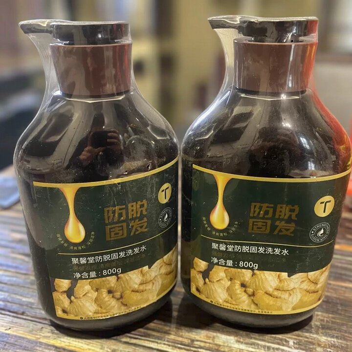 聚馨堂防脱固发洗发乳水侧柏叶生姜强健发根固发蓬松清爽洗头膏
