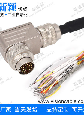 兼容301172乐姆迈LMI Gocator电源线弯头19Pin I/O cordset cable