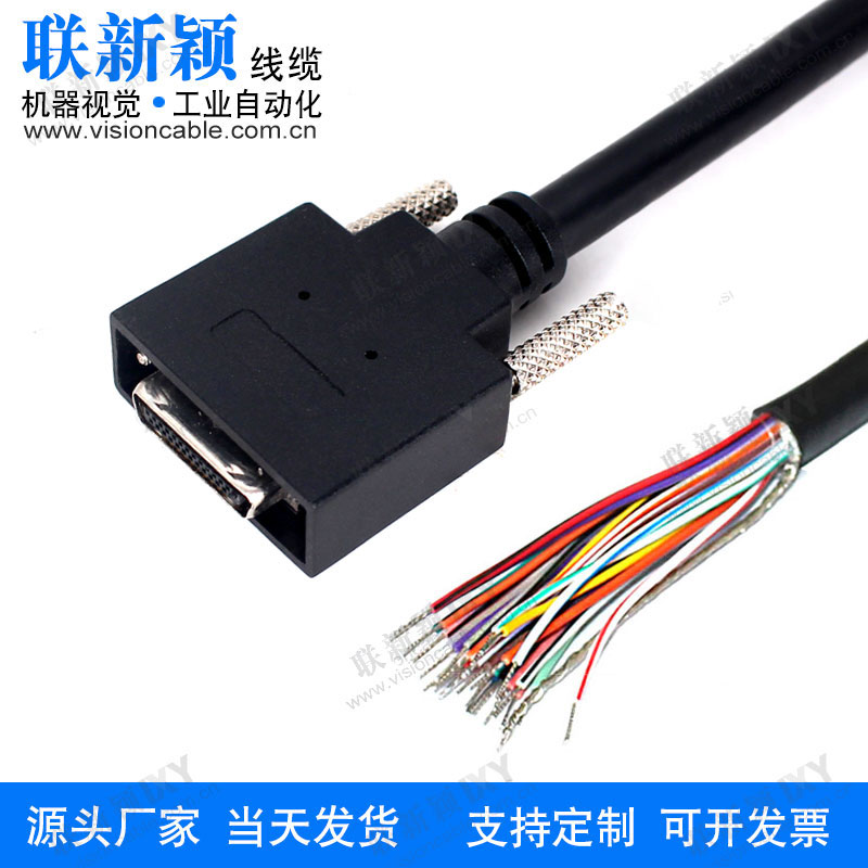 DH40-27S27P芯触发线Cameralink