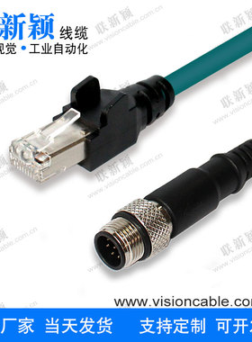 A-CAB-BVS-E8S 兼容 TELEDYNE DALSA BOA/BOA Spot相机网线LAN