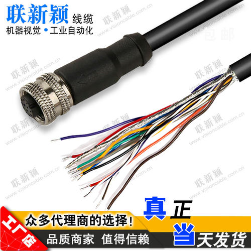 CCB-M12X12FS电源线相机触发线