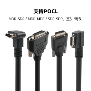 定制工业相机线缆M12接口USB3.0光纤线Cameralink千兆网线触发线