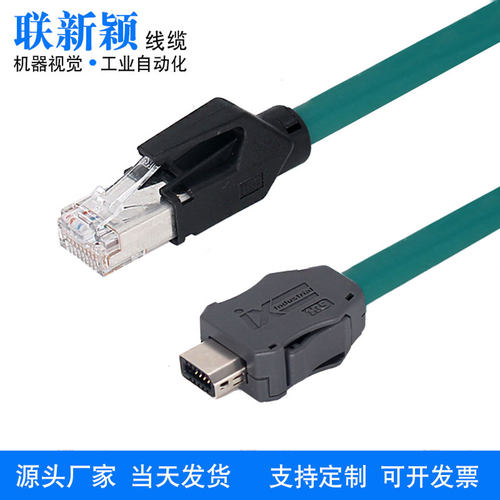 IX工业以太网线A型HRS线缆
