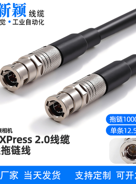 CoaXPress线缆CXP2.0HDBNC(MicroBNC)弯头海康华睿埃科工业相机