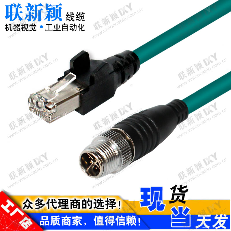 M12转RJ45千兆网线X型编码8针公头传感器工业交换机线缆兼容omron