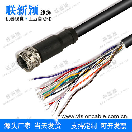 CCBL-05-01康耐视IO电源线