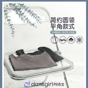 平角短裤 男士 连体服 一体式 丹诗戈芭蕾舞形体服练功服艺考圆领短袖