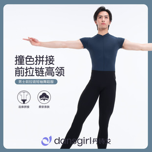 丹诗戈芭蕾舞服男舞蹈服形体服练功服艺考款 高领前拉链连体服