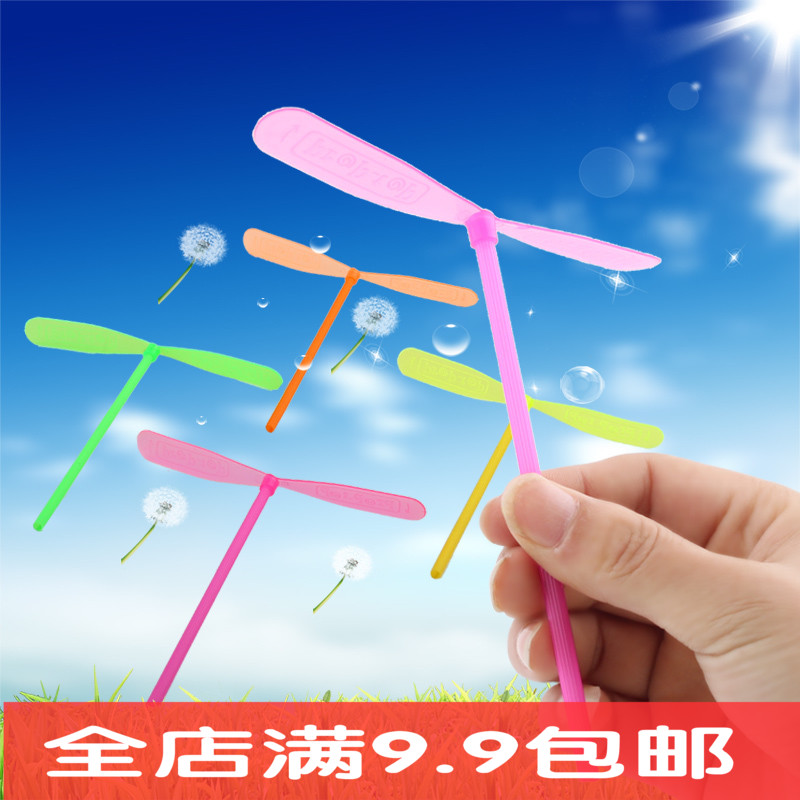 不發光竹蜻蜓手搓雙飛葉塑料飛天仙子飛盤類兒童益智懷舊玩具