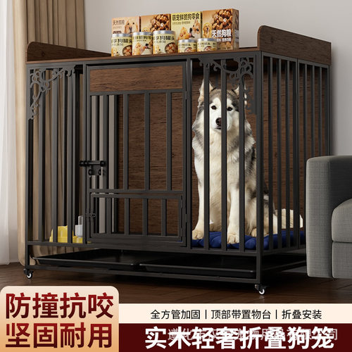 大型犬专用加粗木质折叠狗笼带