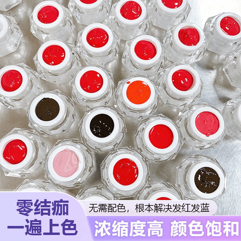MA正品手工唇特红半膏色料浓缩