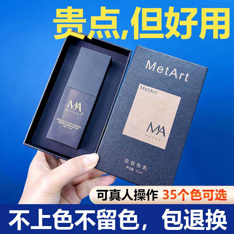 雾眉眼线眉毛色乳线条眉漂唇15ml