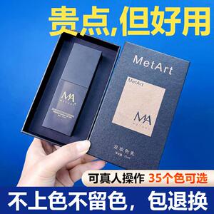 雾眉眼线眉毛色乳线条眉漂唇15ml