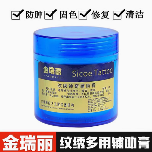 纹唇啫喱零结痂半永久纹绣修复剂