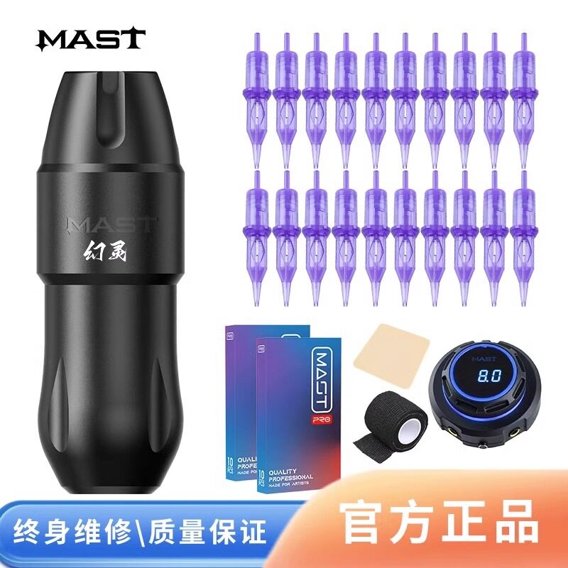 直驱全抛笔点刺漂唇纹眉眼线