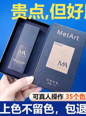 雾眉眼线眉毛色乳线条眉漂唇15ml