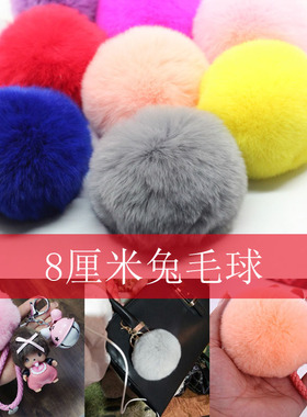 diy白色手工幼儿园獭兔毛球