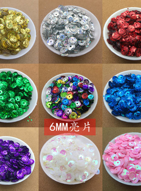 diy手工银底亮片珠片服装辅料材料包制作饰品配件6mm约3000片金色