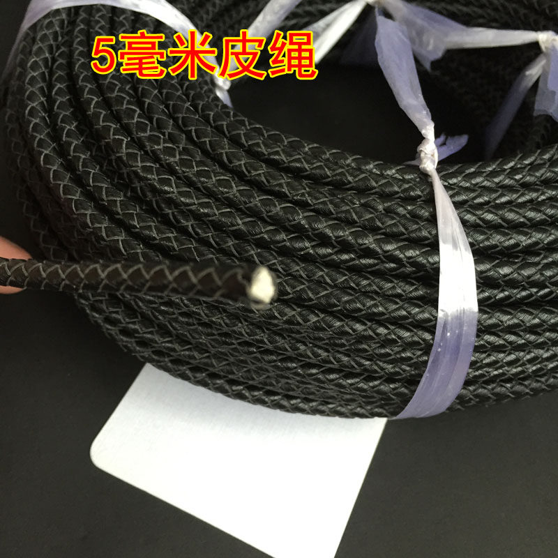 5mm环保牛皮绳同款周家编织皮绳charme手链项链绳DIY真皮绳